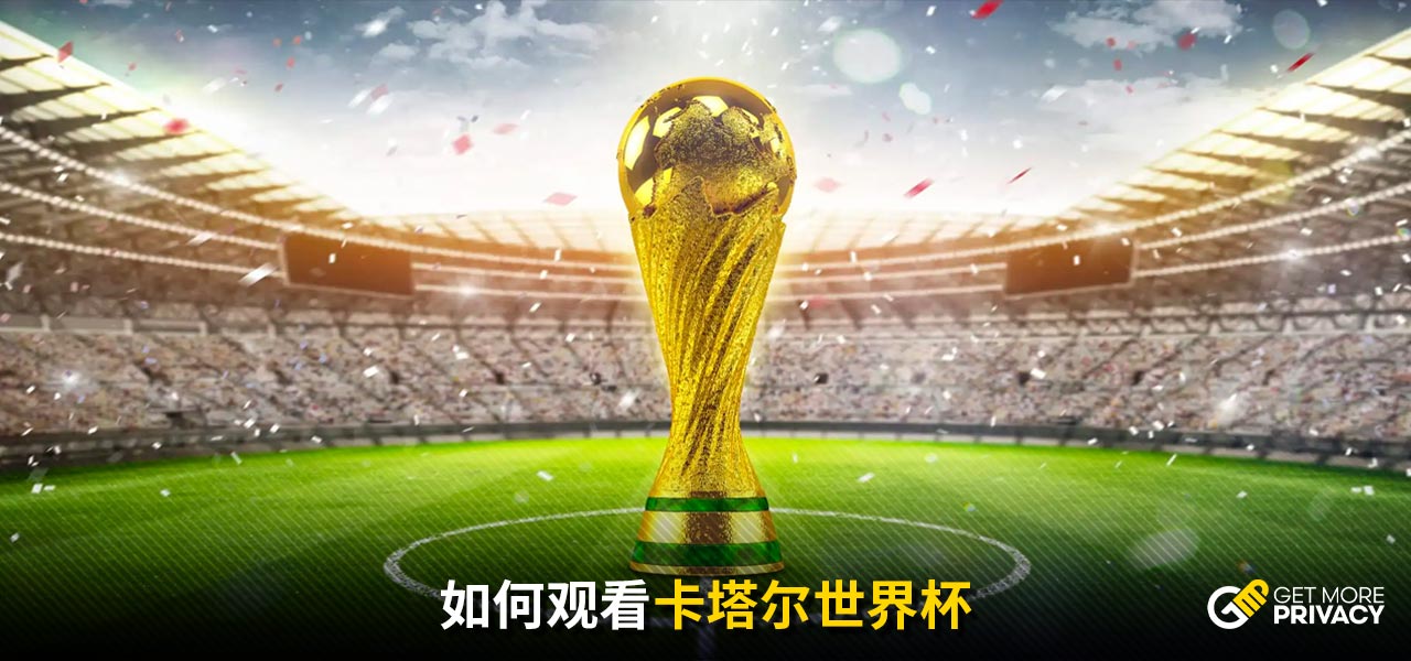 隐形资